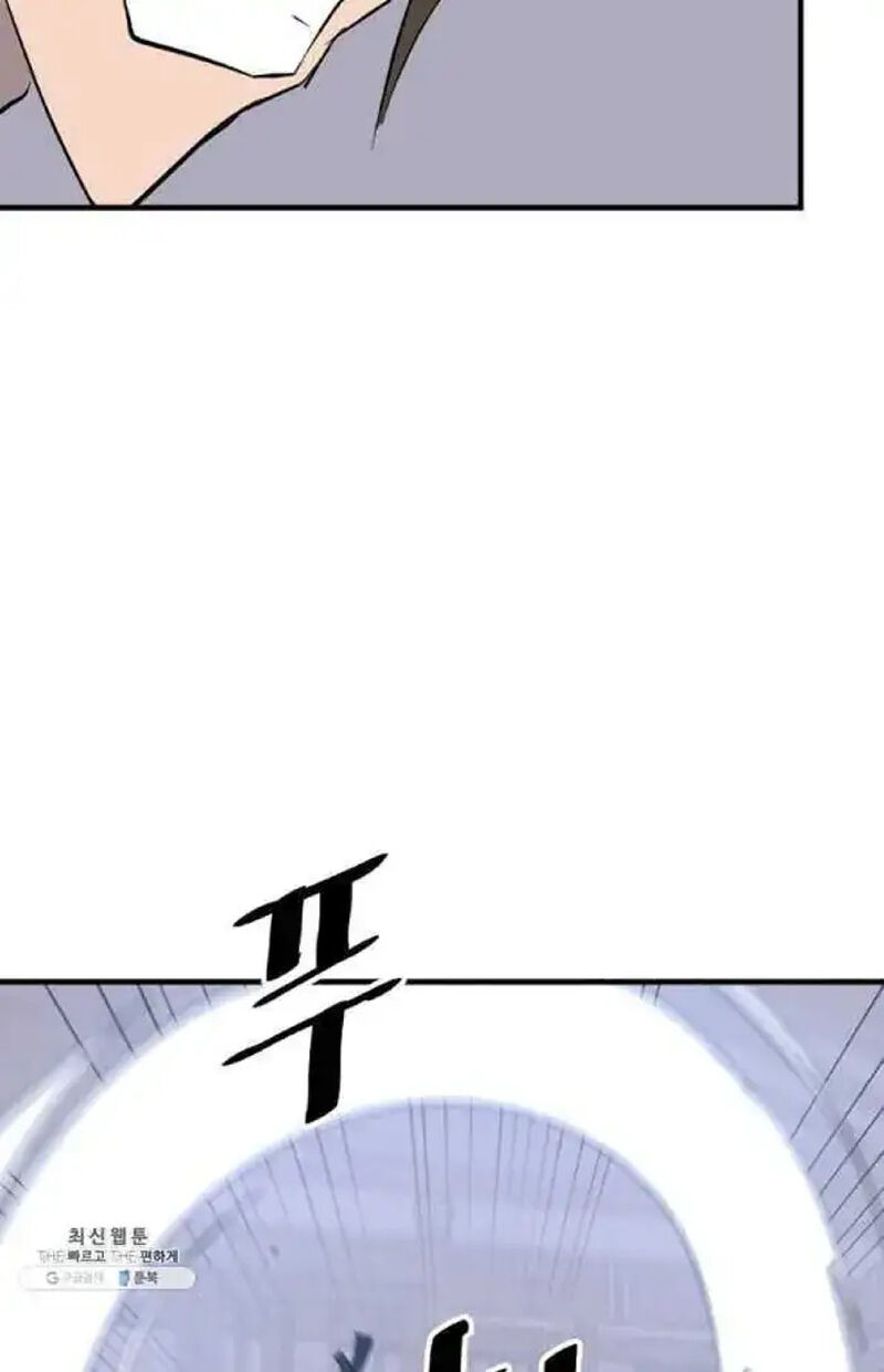 Immortal Invincible Chapter 202 Page 66
