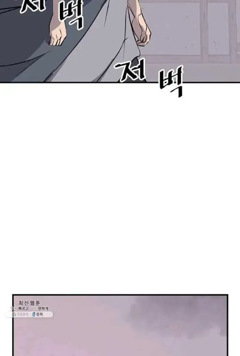 Immortal Invincible Chapter 202 Page 79