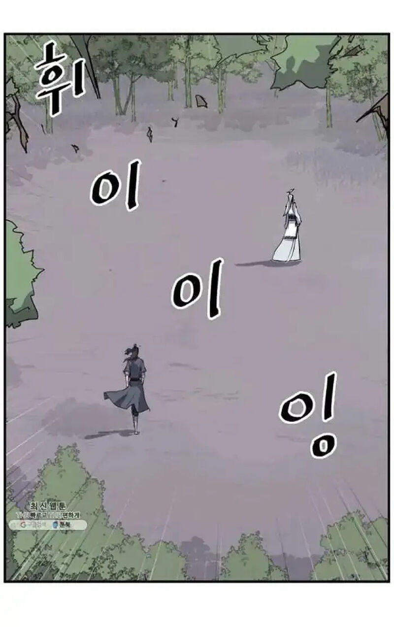 Immortal Invincible Chapter 202 Page 81