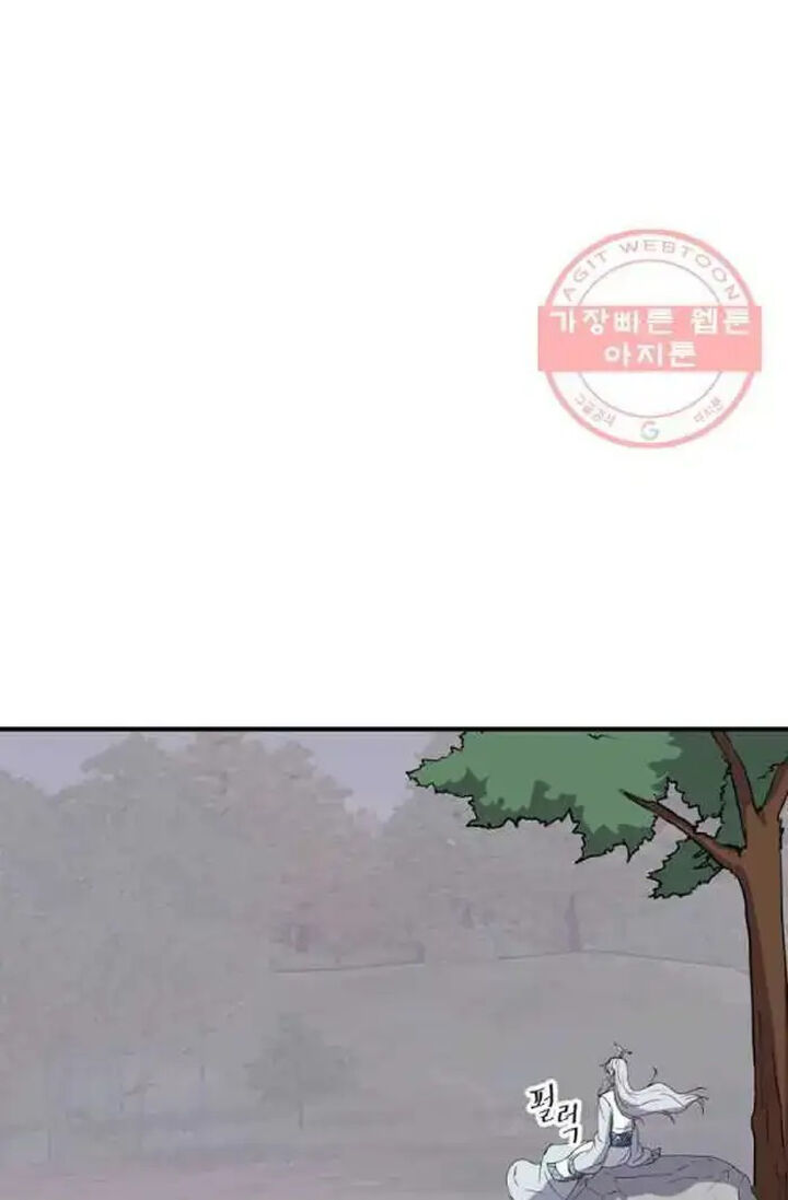 Immortal Invincible Chapter 203 Page 20