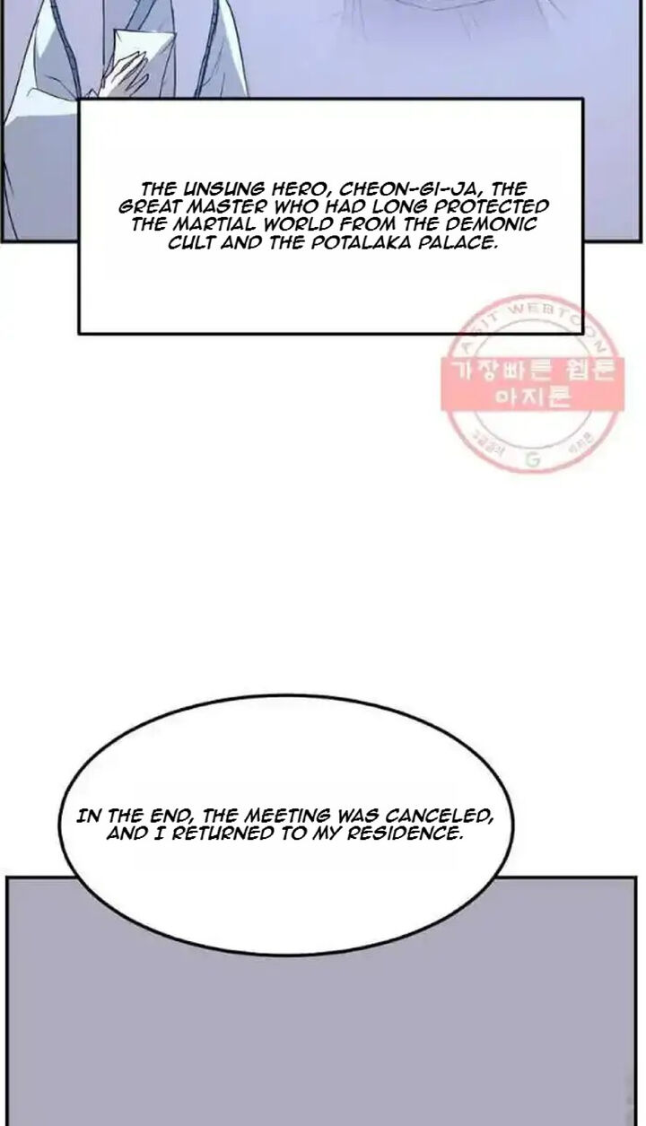 Immortal Invincible Chapter 203 Page 45