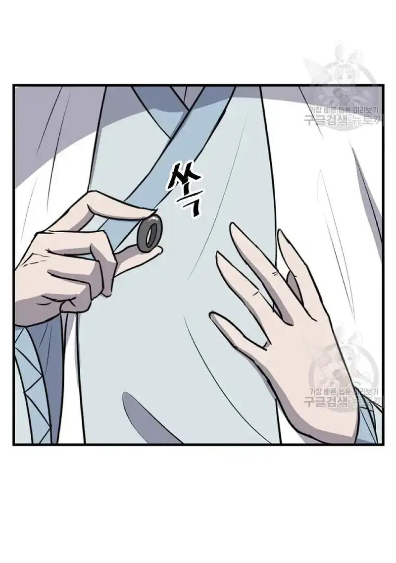Immortal Invincible Chapter 204 Page 3