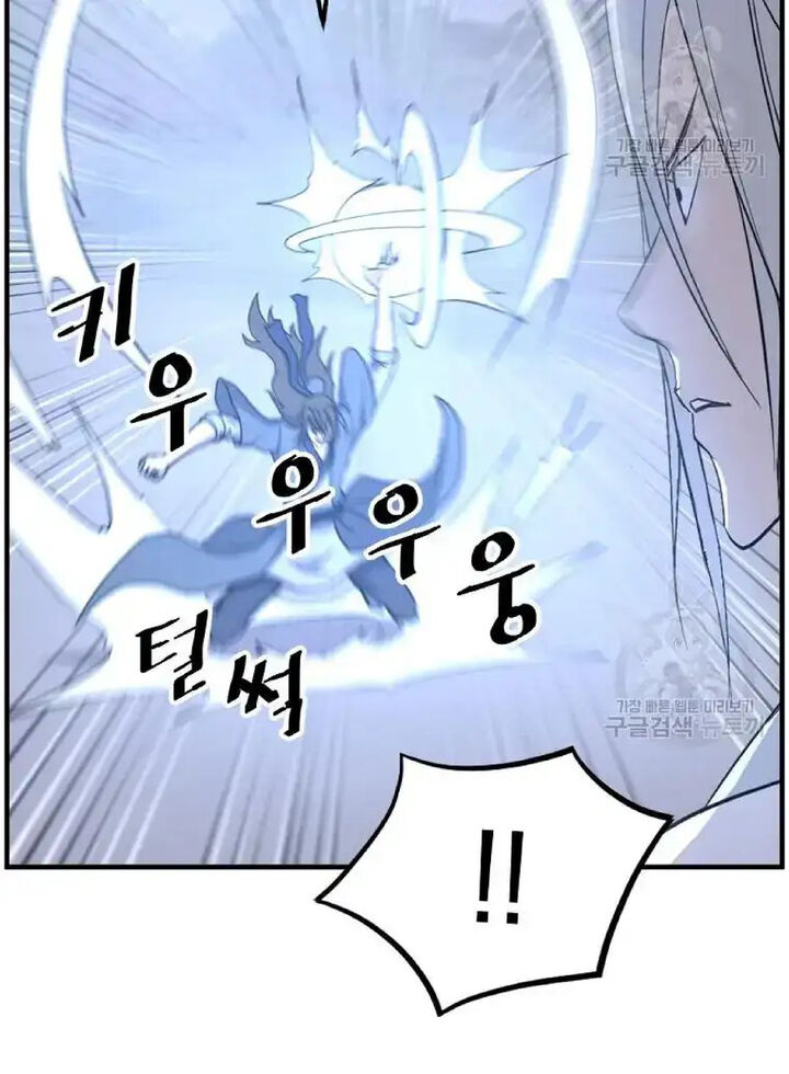 Immortal Invincible Chapter 204 Page 40