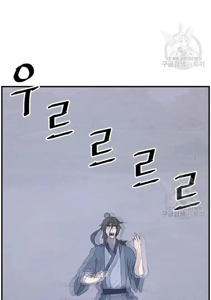 Immortal Invincible Chapter 204 Page 62
