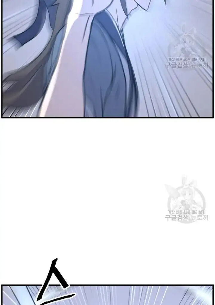 Immortal Invincible Chapter 204 Page 67