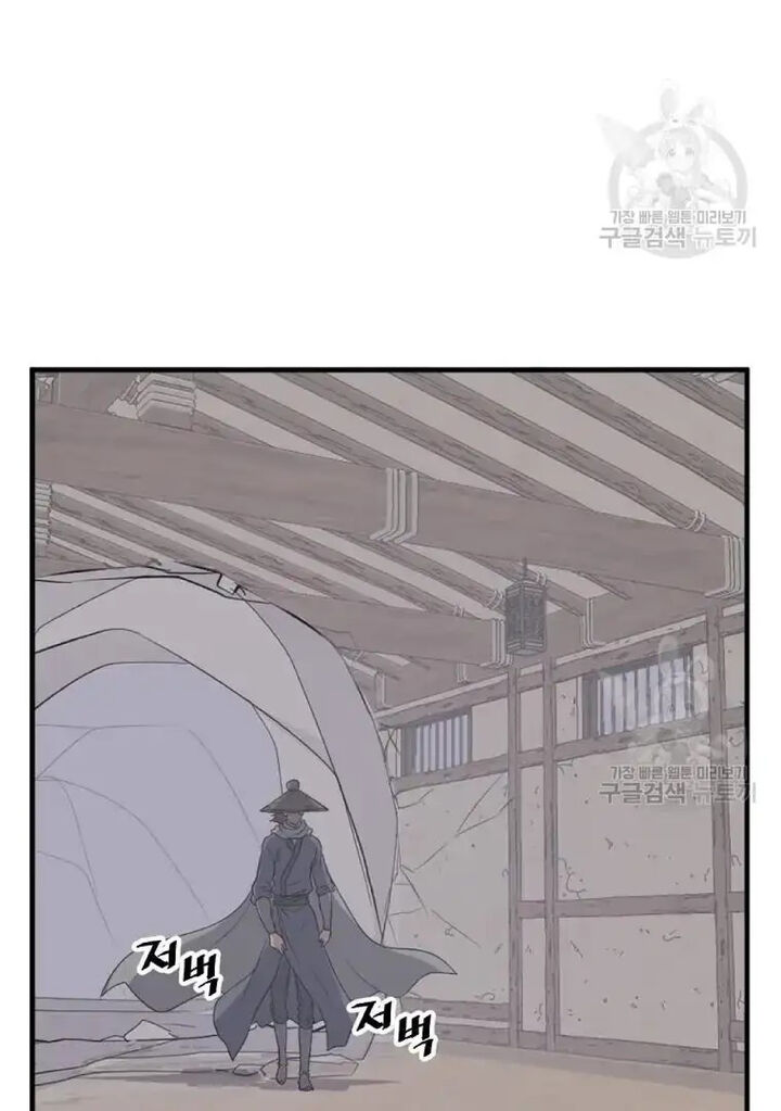 Immortal Invincible Chapter 204 Page 75
