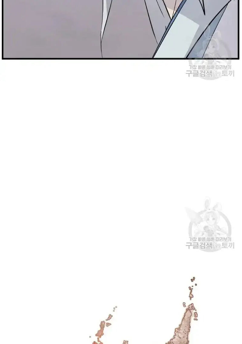 Immortal Invincible Chapter 204 Page 8