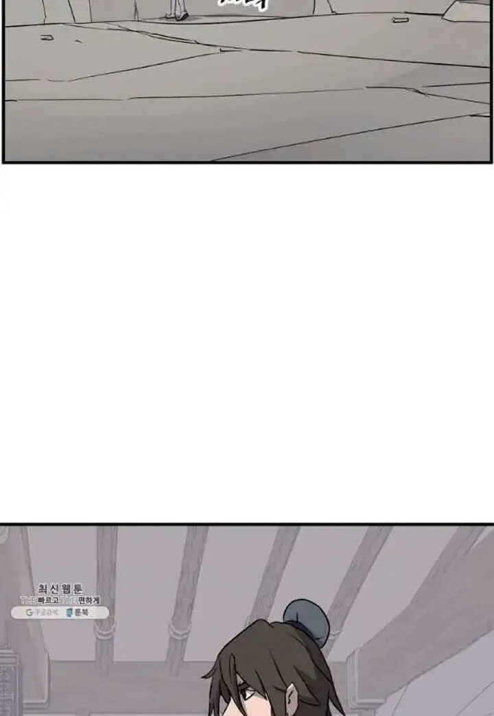 Immortal Invincible Chapter 205 Page 12