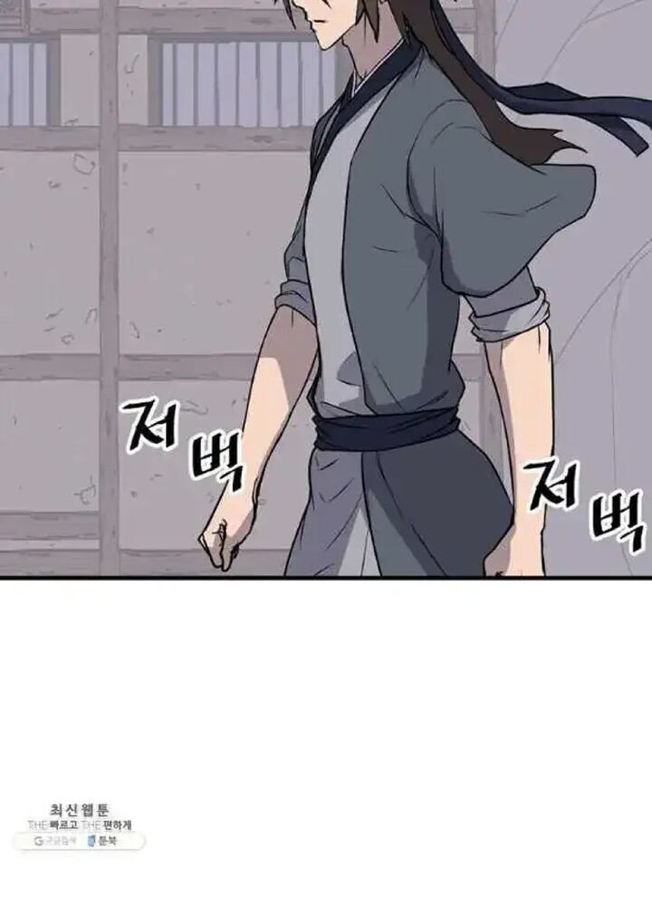 Immortal Invincible Chapter 205 Page 13