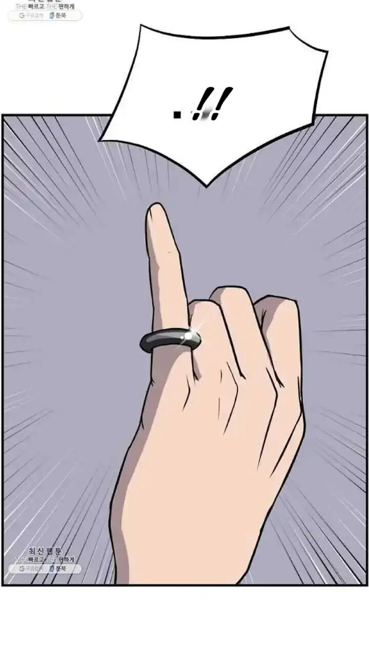 Immortal Invincible Chapter 205 Page 29