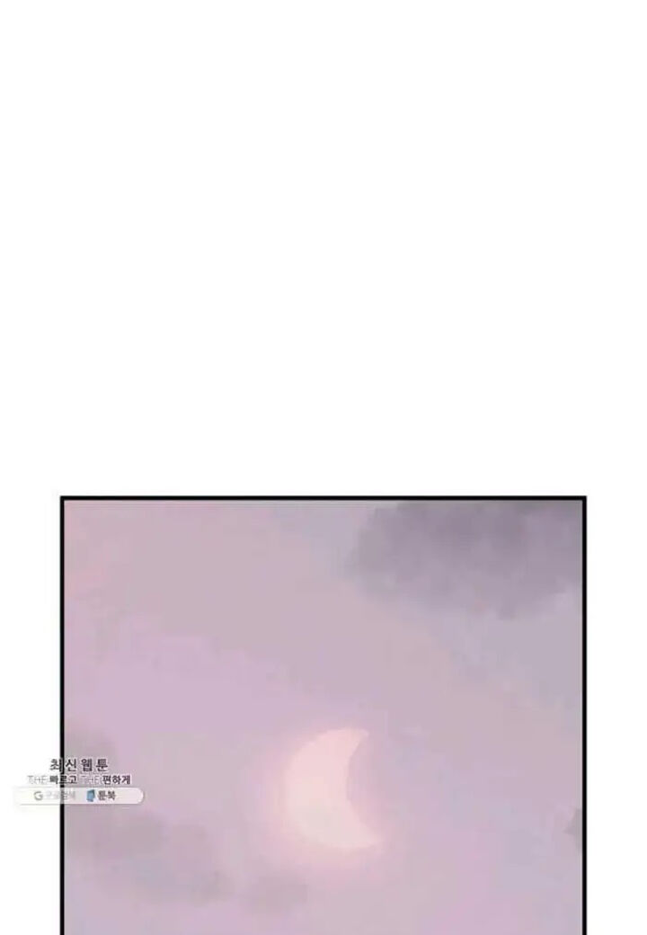Immortal Invincible Chapter 205 Page 41