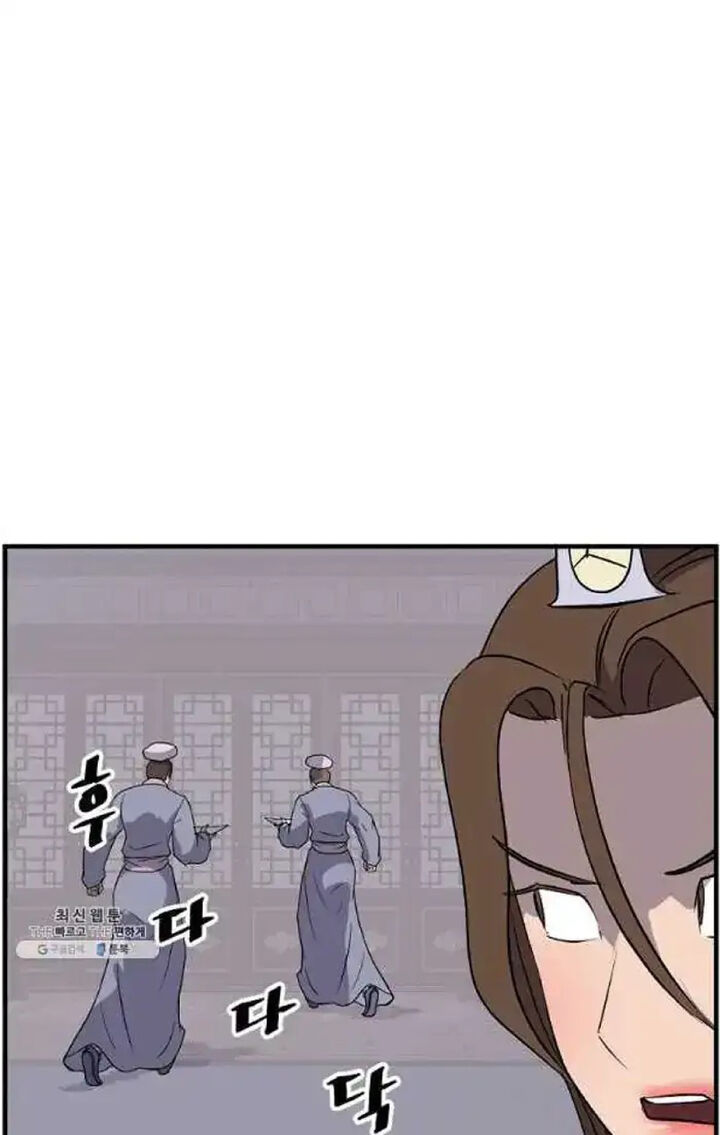 Immortal Invincible Chapter 205 Page 53