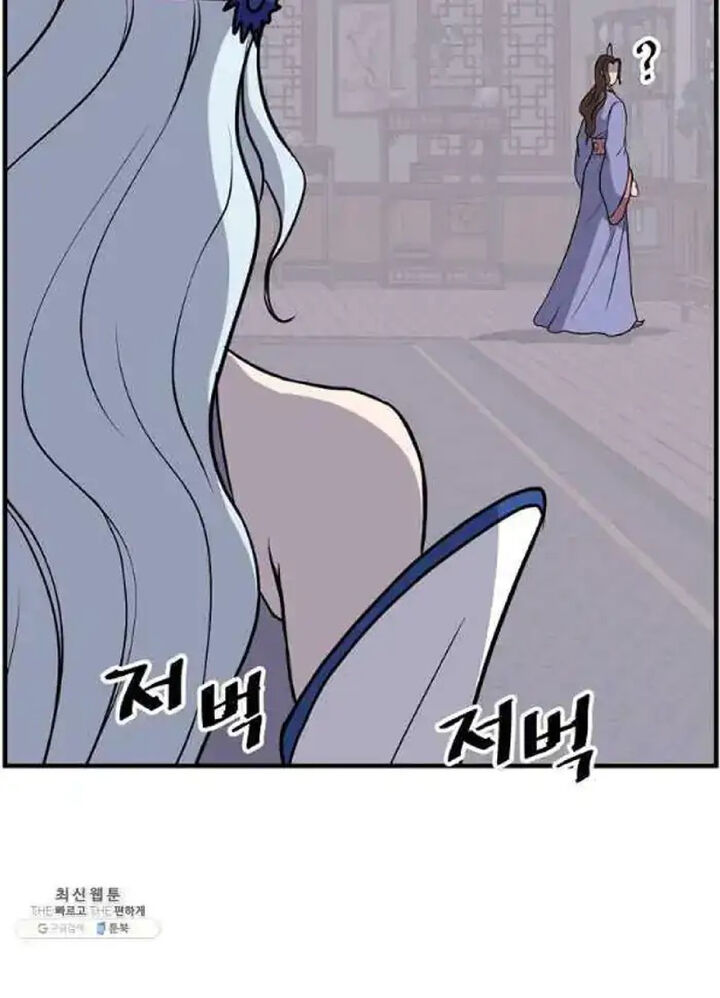 Immortal Invincible Chapter 205 Page 55