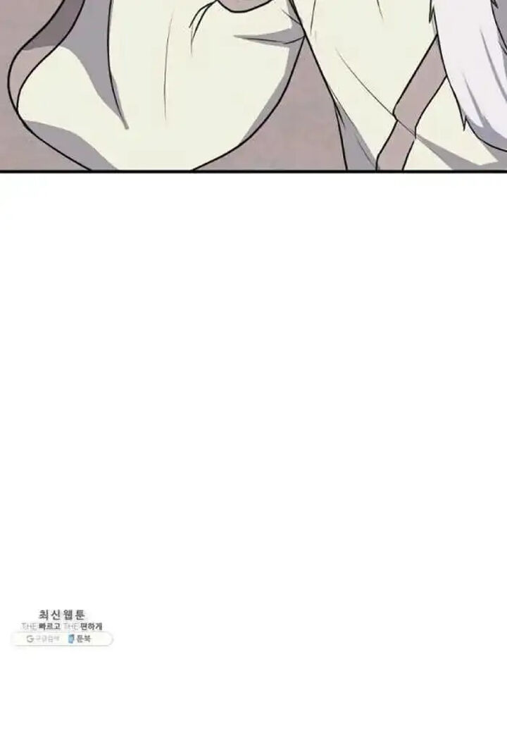 Immortal Invincible Chapter 205 Page 7