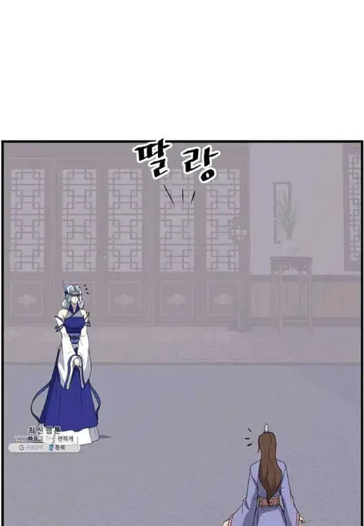 Immortal Invincible Chapter 205 Page 79