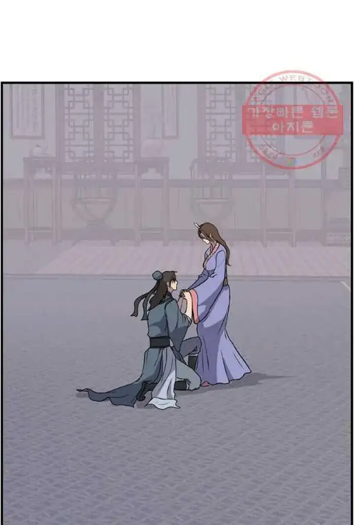 Immortal Invincible Chapter 206 Page 36