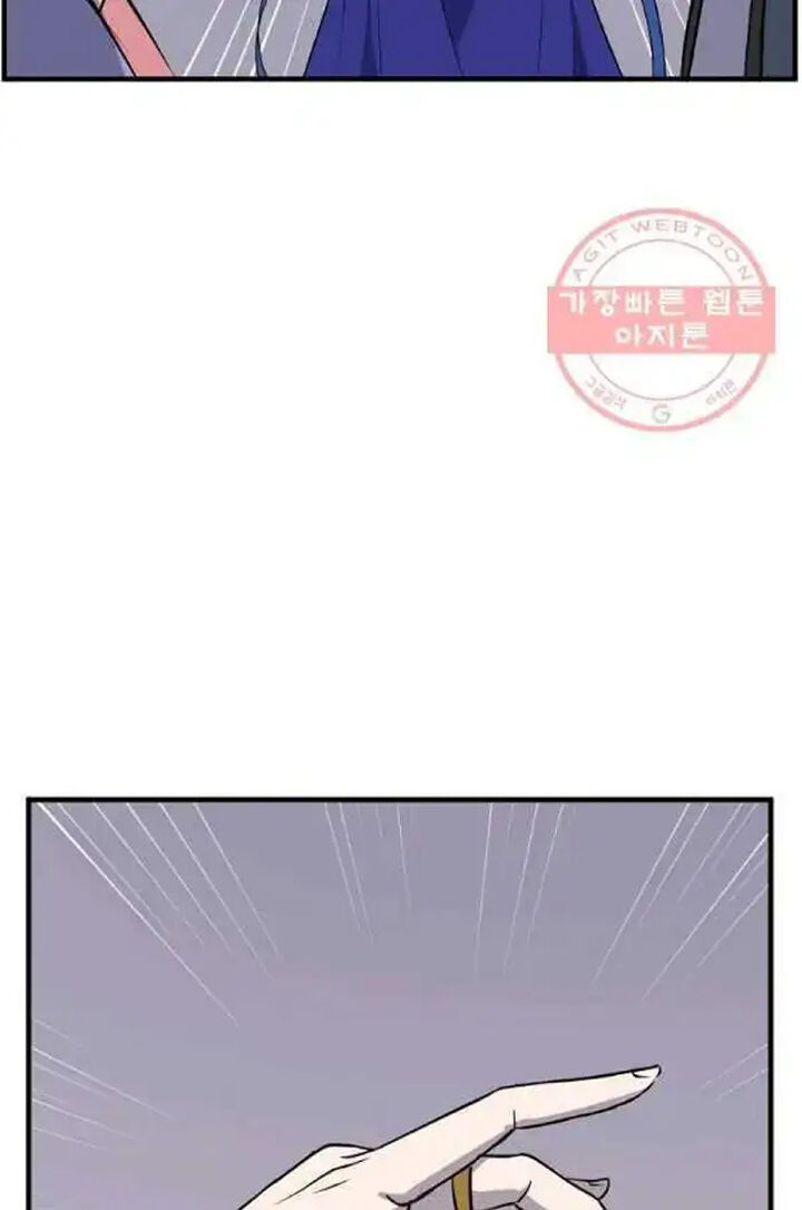 Immortal Invincible Chapter 206 Page 45
