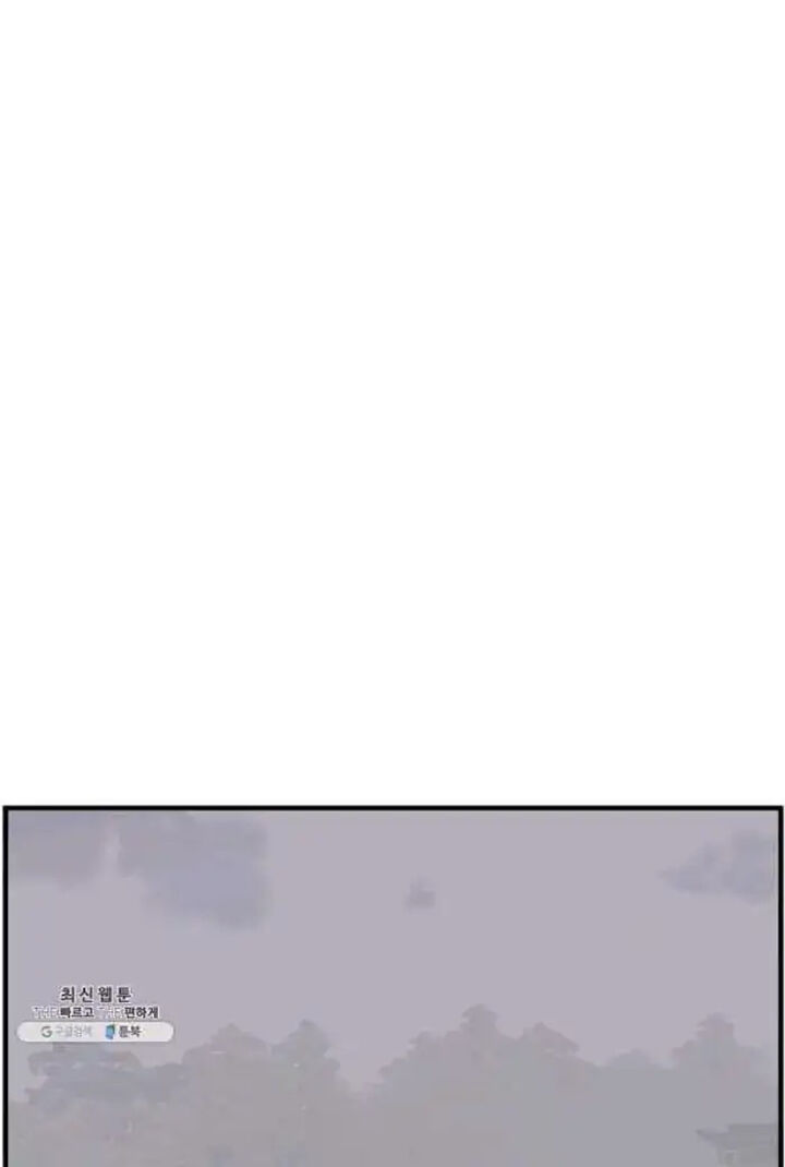 Immortal Invincible Chapter 207 Page 32
