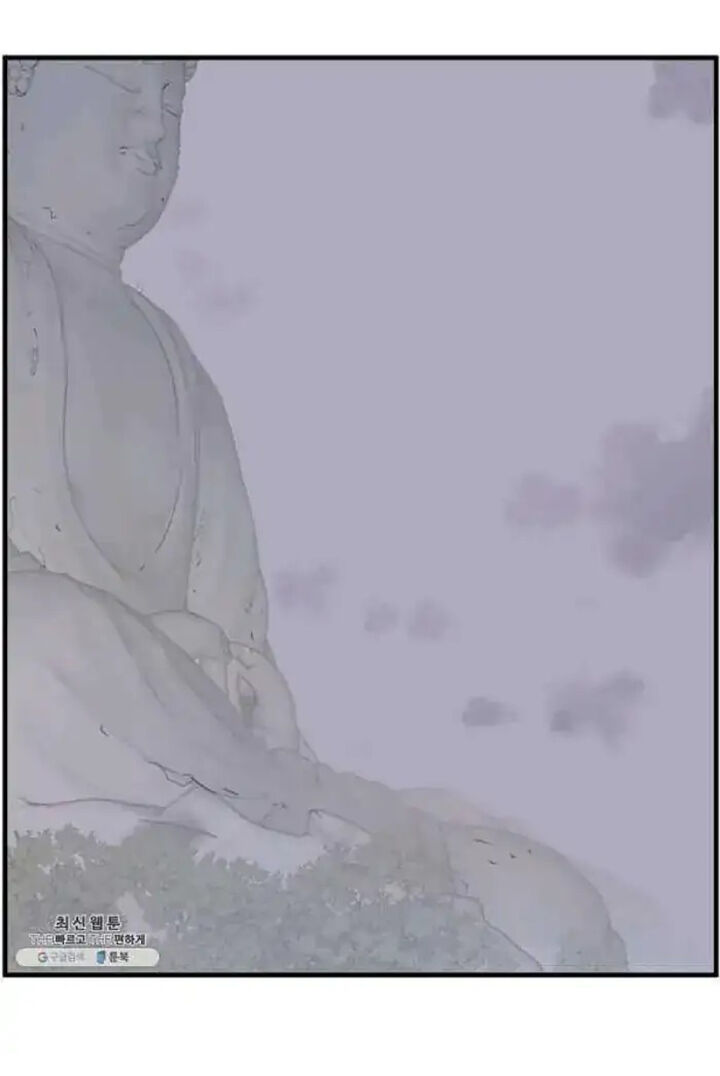 Immortal Invincible Chapter 207 Page 53