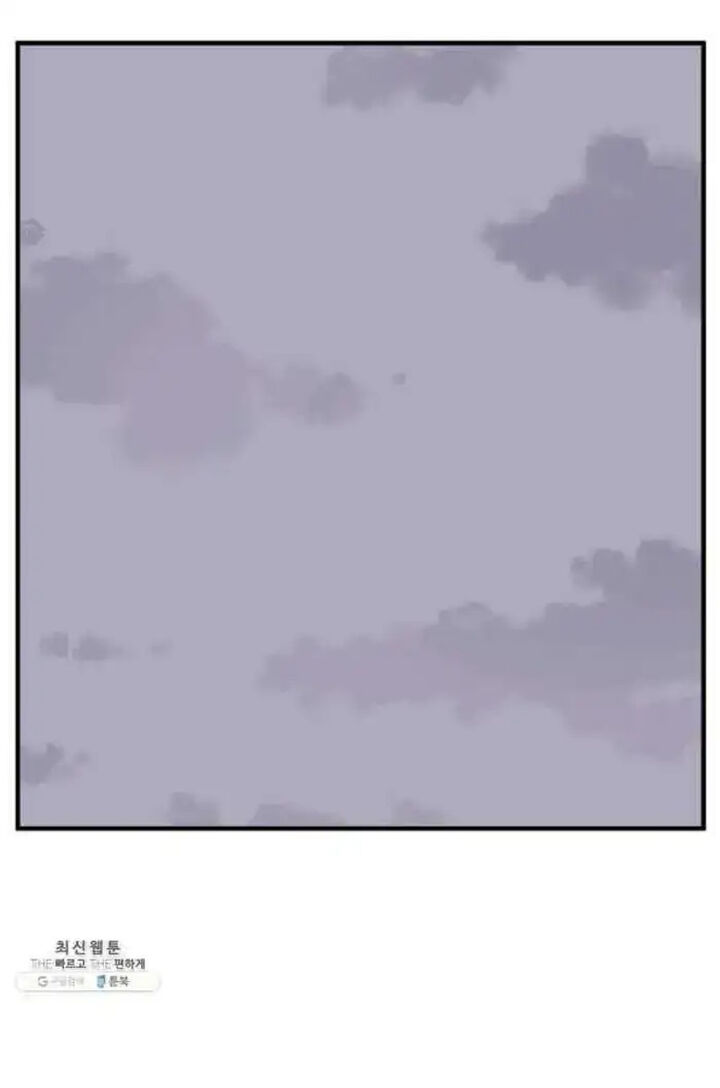 Immortal Invincible Chapter 207 Page 67