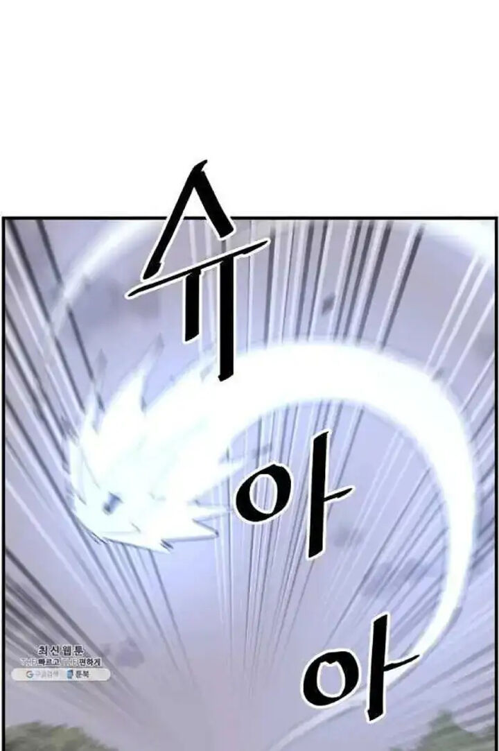 Immortal Invincible Chapter 207 Page 68