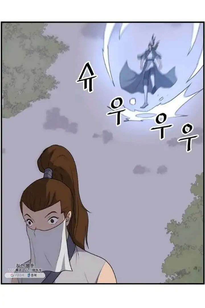 Immortal Invincible Chapter 207 Page 71