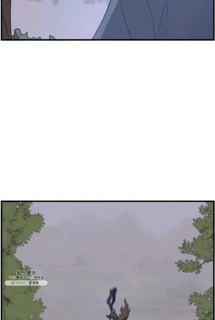 Immortal Invincible Chapter 207 Page 84