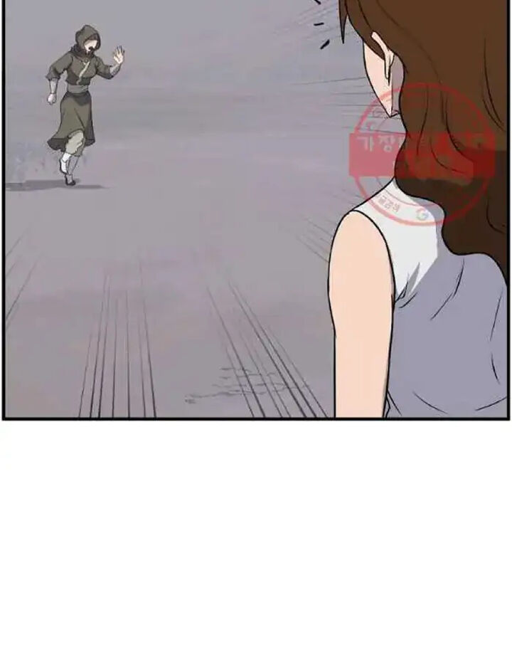 Immortal Invincible Chapter 208 Page 17