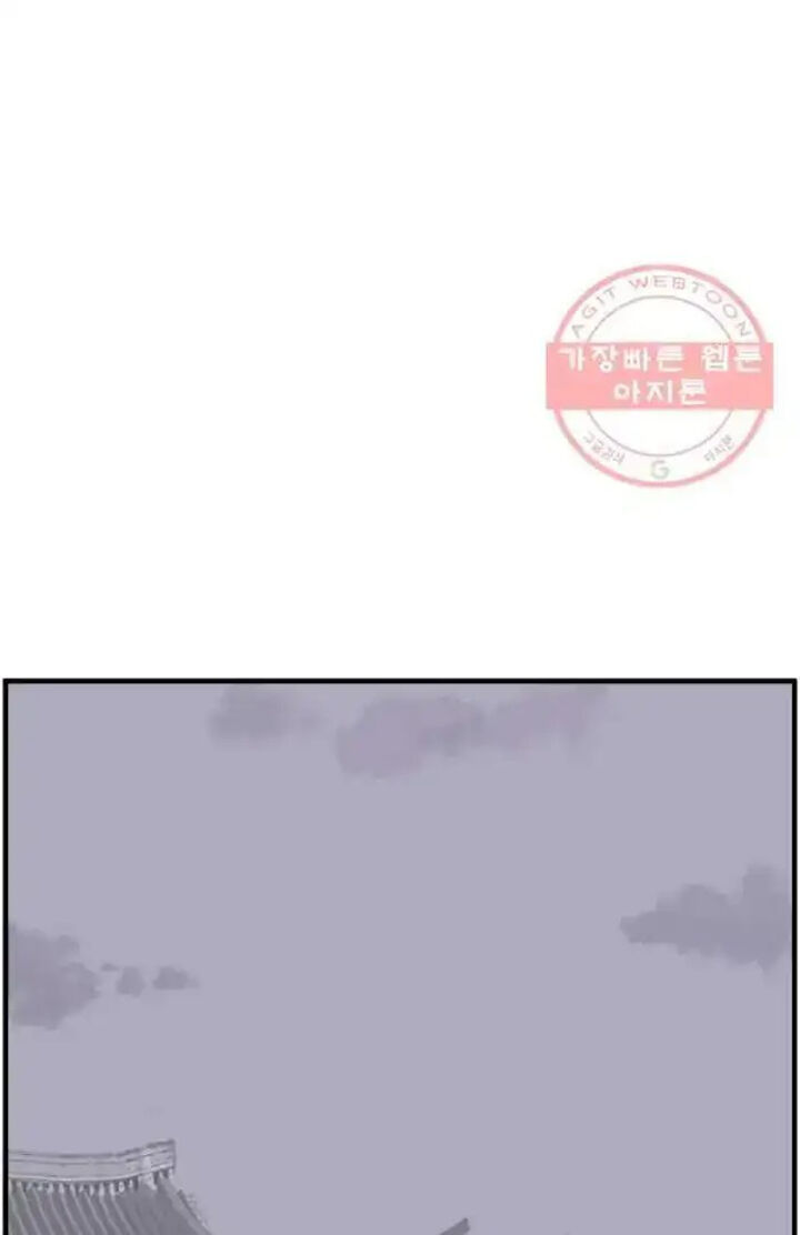 Immortal Invincible Chapter 208 Page 24
