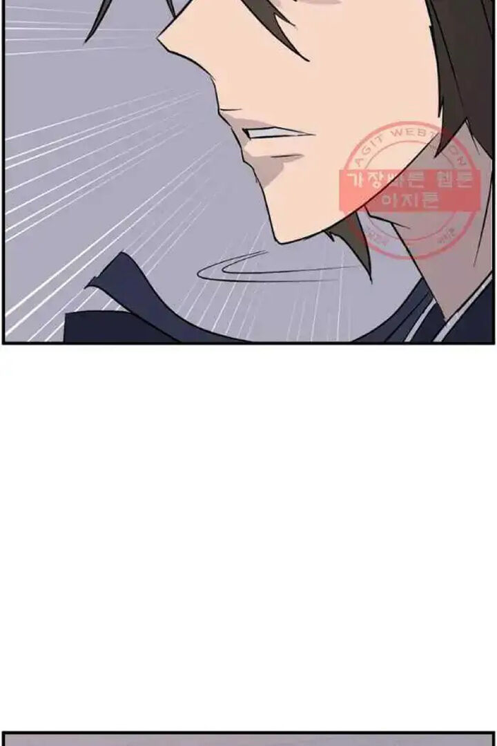 Immortal Invincible Chapter 208 Page 45