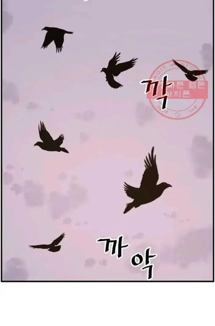 Immortal Invincible Chapter 208 Page 81