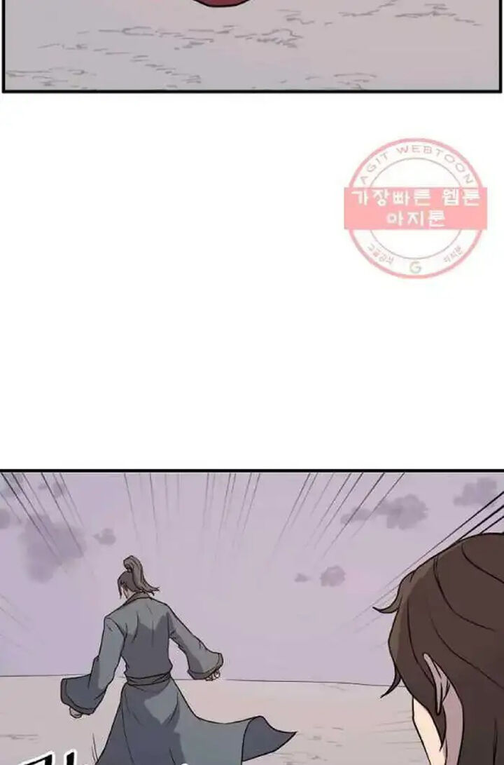 Immortal Invincible Chapter 208 Page 83