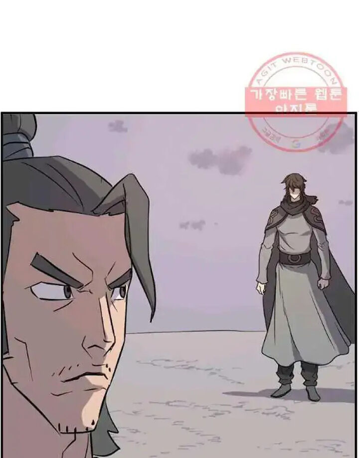 Immortal Invincible Chapter 209 Page 3