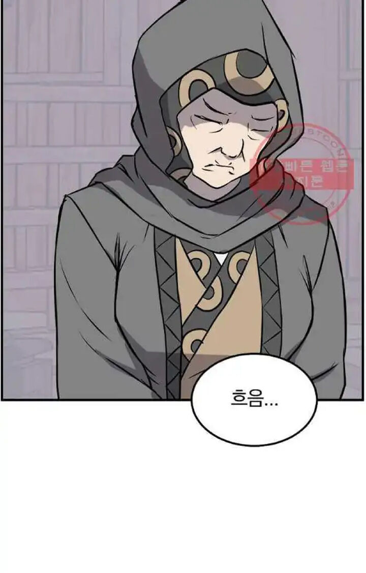Immortal Invincible Chapter 209 Page 80