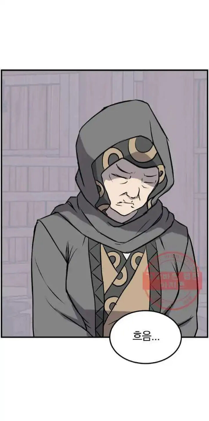 Immortal Invincible Chapter 210 Page 1