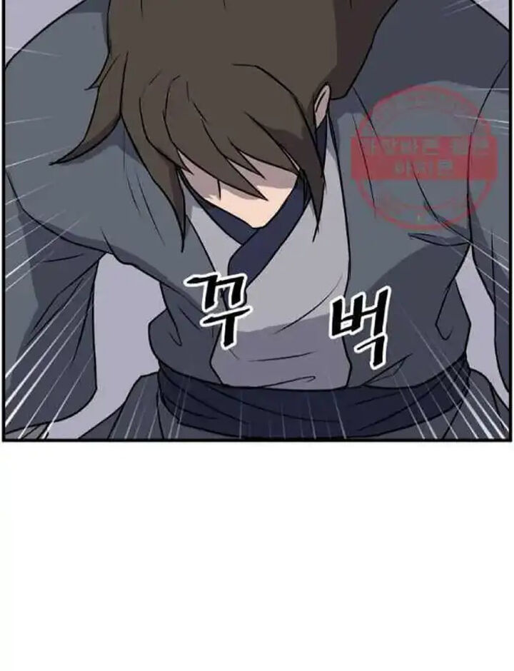 Immortal Invincible Chapter 210 Page 13