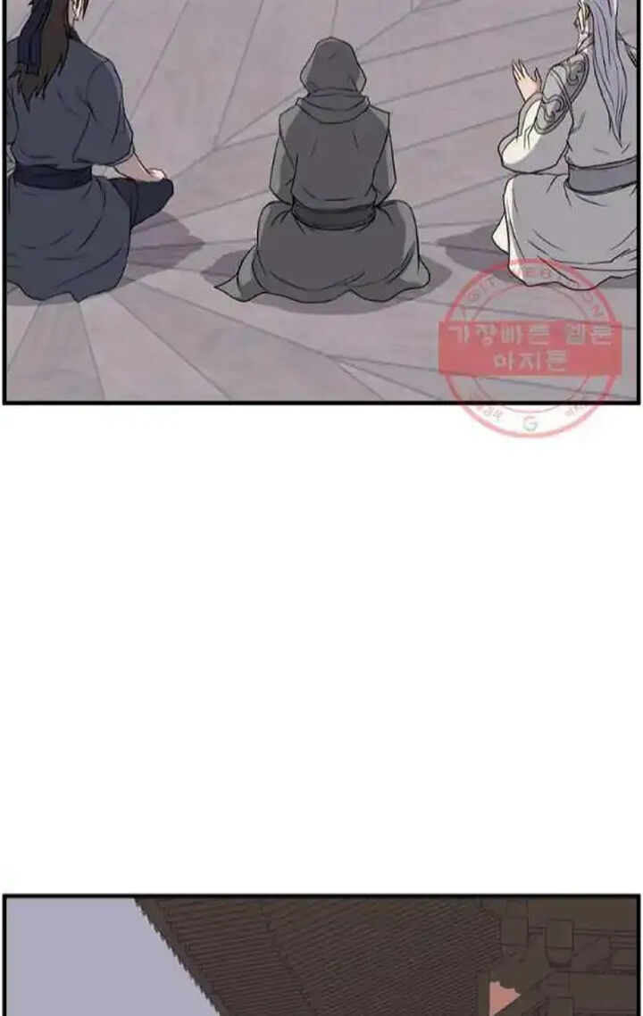 Immortal Invincible Chapter 210 Page 16