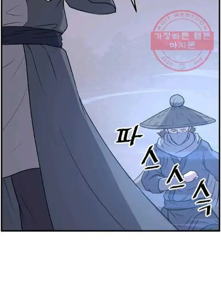 Immortal Invincible Chapter 210 Page 41