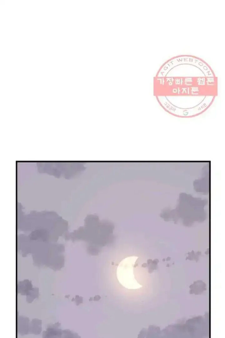Immortal Invincible Chapter 210 Page 48
