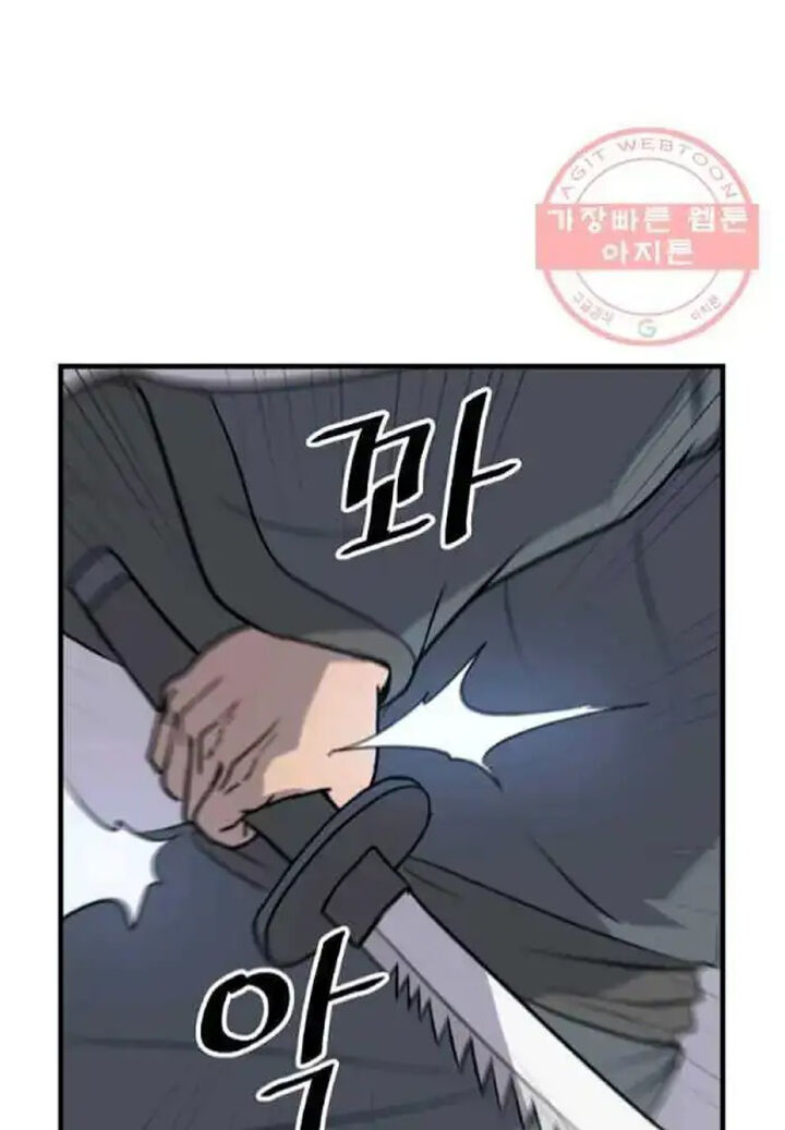 Immortal Invincible Chapter 210 Page 69