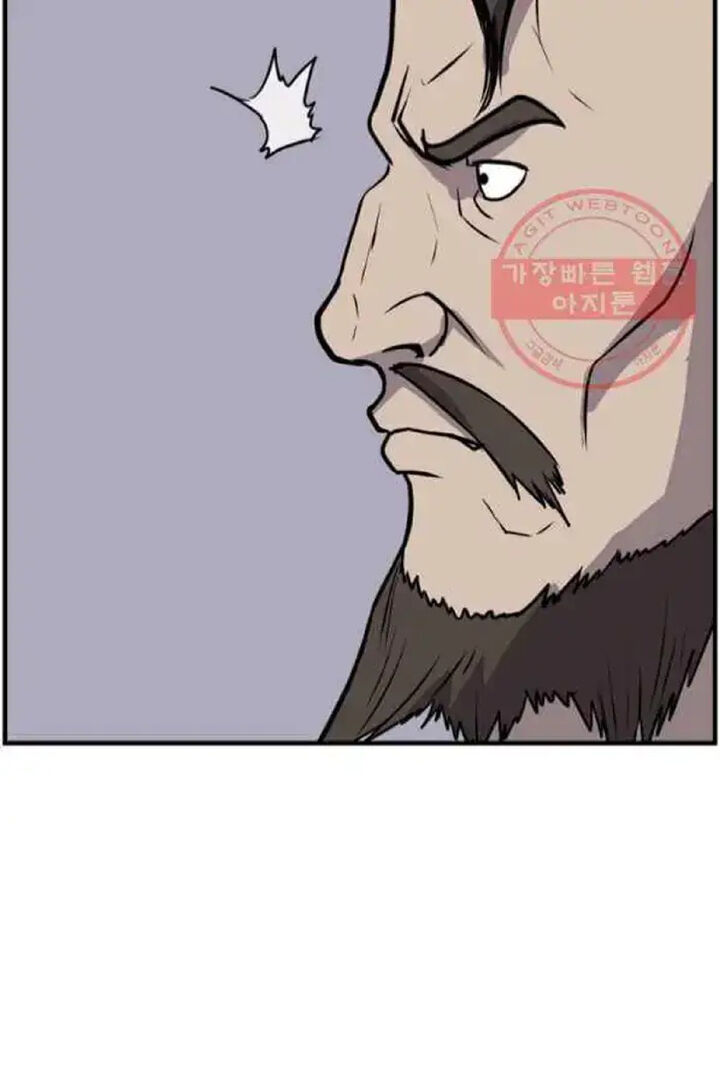 Immortal Invincible Chapter 210 Page 72
