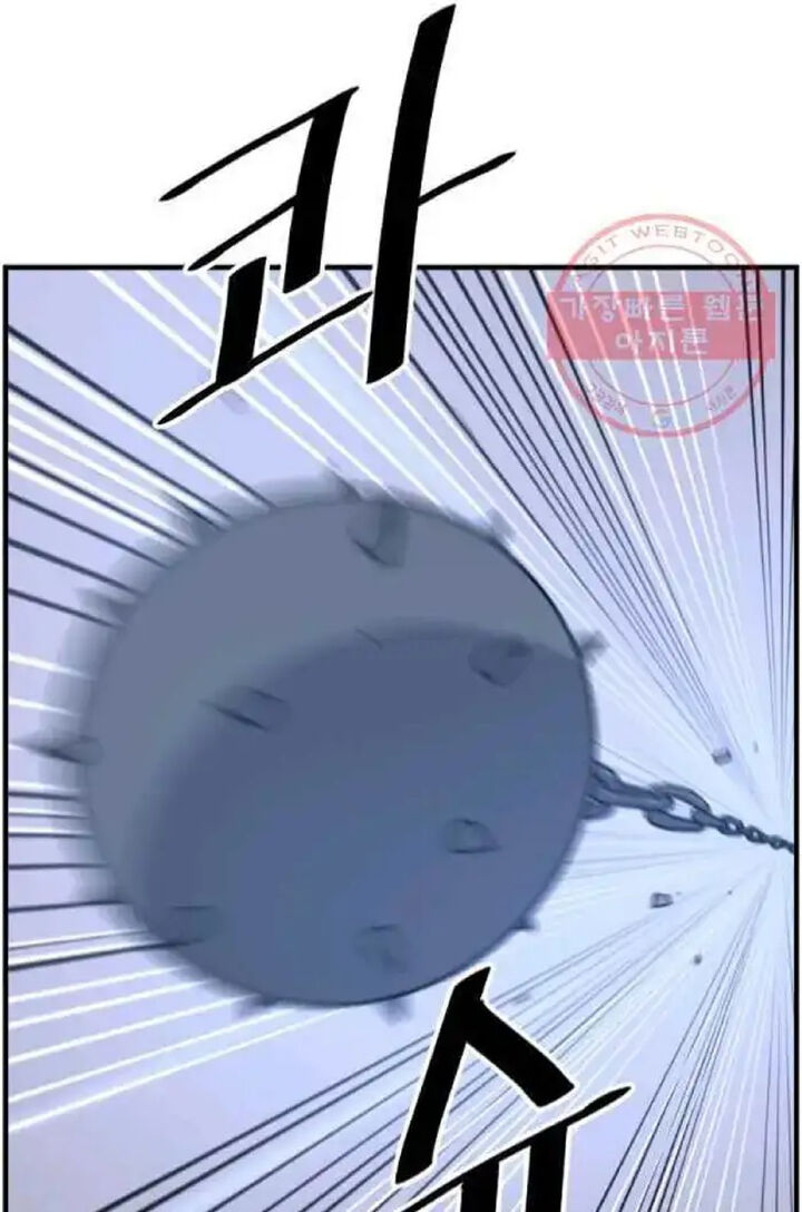 Immortal Invincible Chapter 210 Page 73