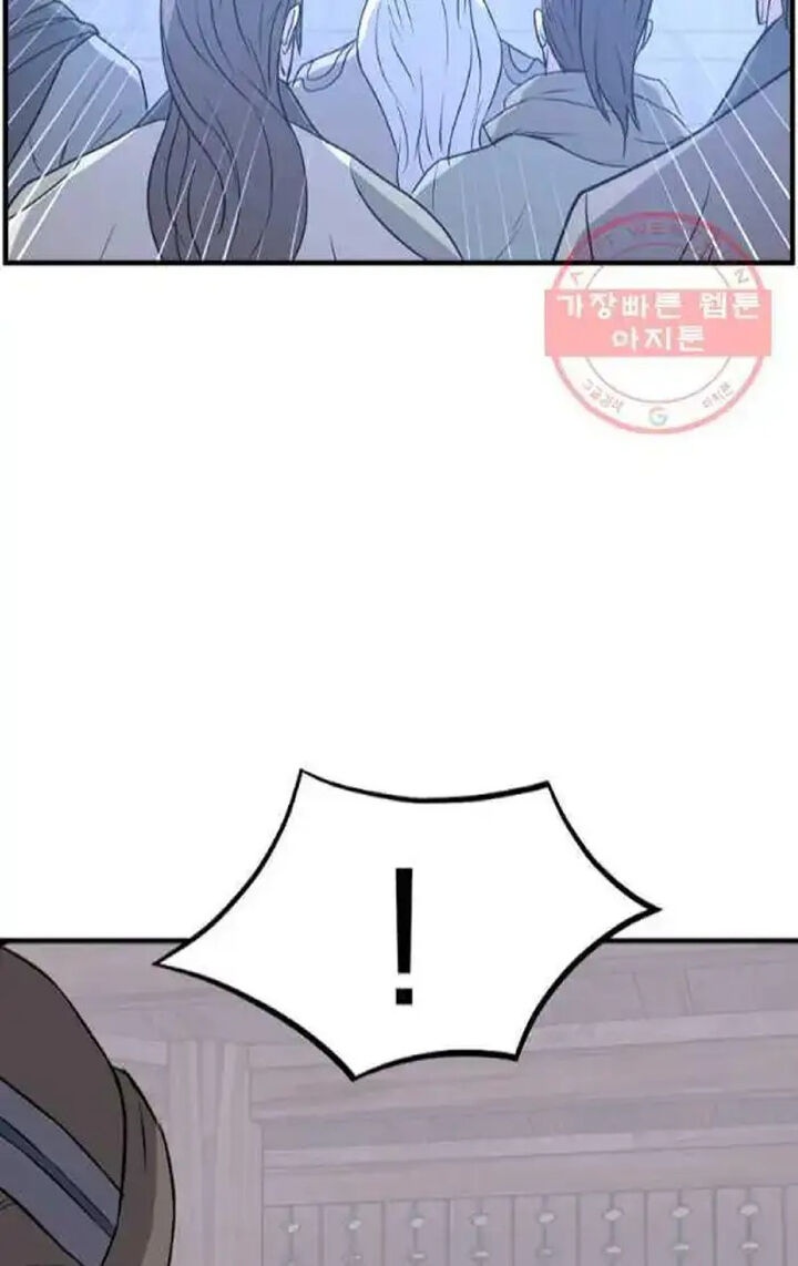 Immortal Invincible Chapter 210 Page 8