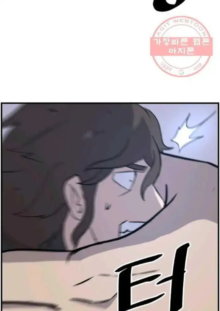 Immortal Invincible Chapter 210 Page 81