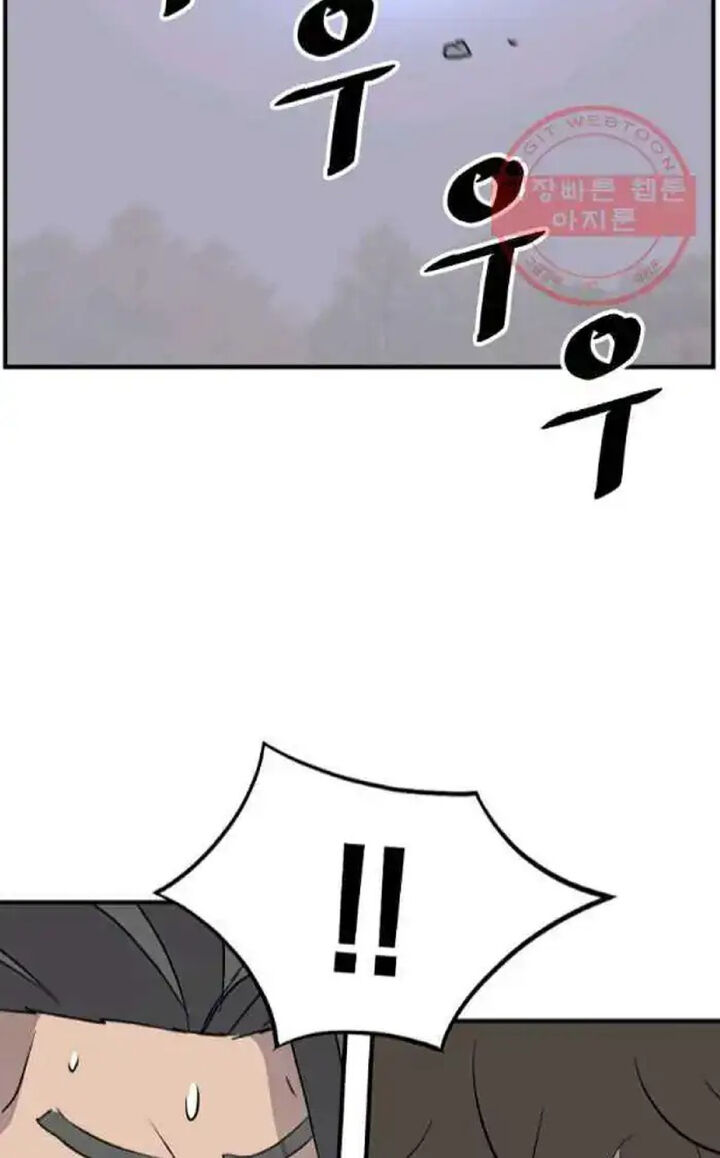 Immortal Invincible Chapter 210 Page 95