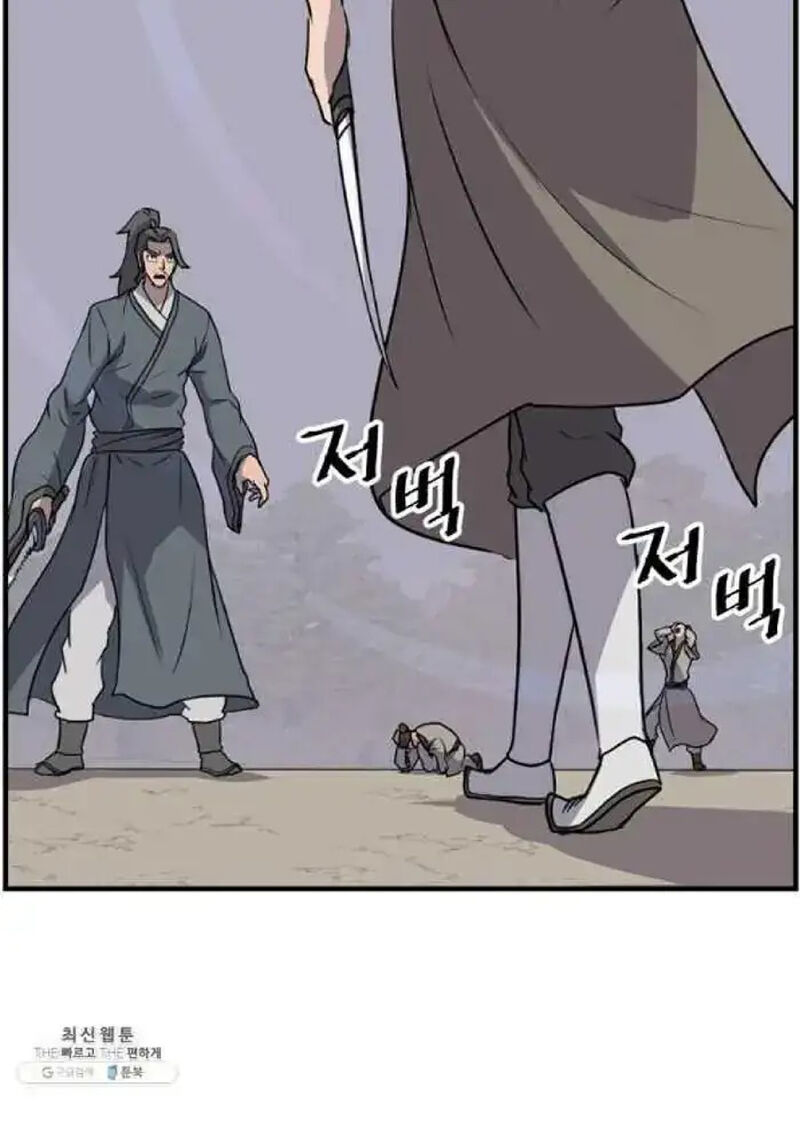 Immortal Invincible Chapter 211 Page 14