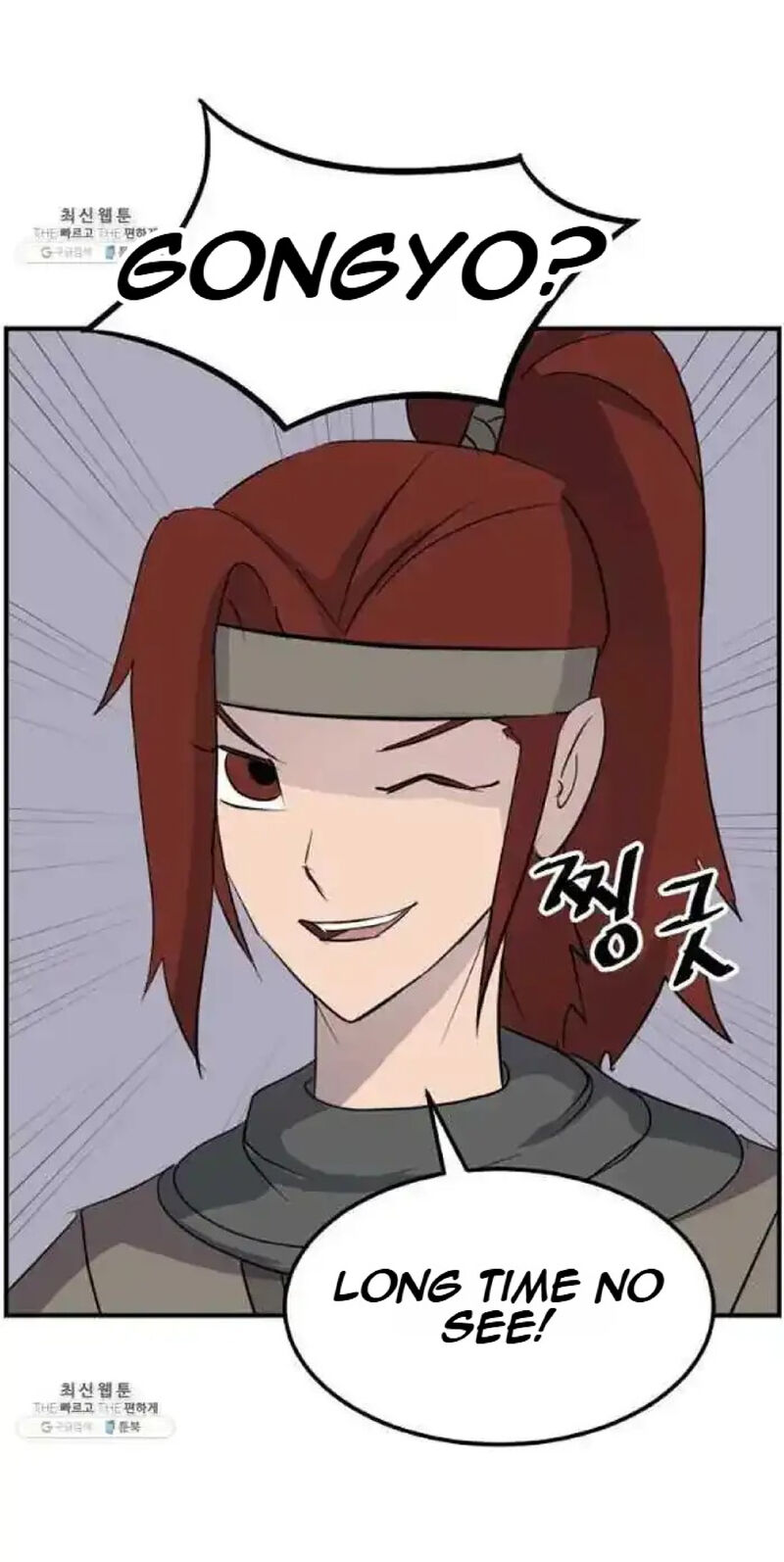 Immortal Invincible Chapter 211 Page 2