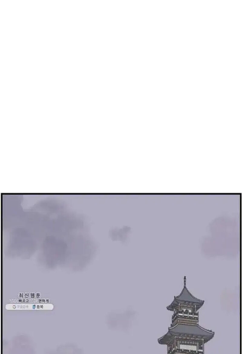 Immortal Invincible Chapter 211 Page 25