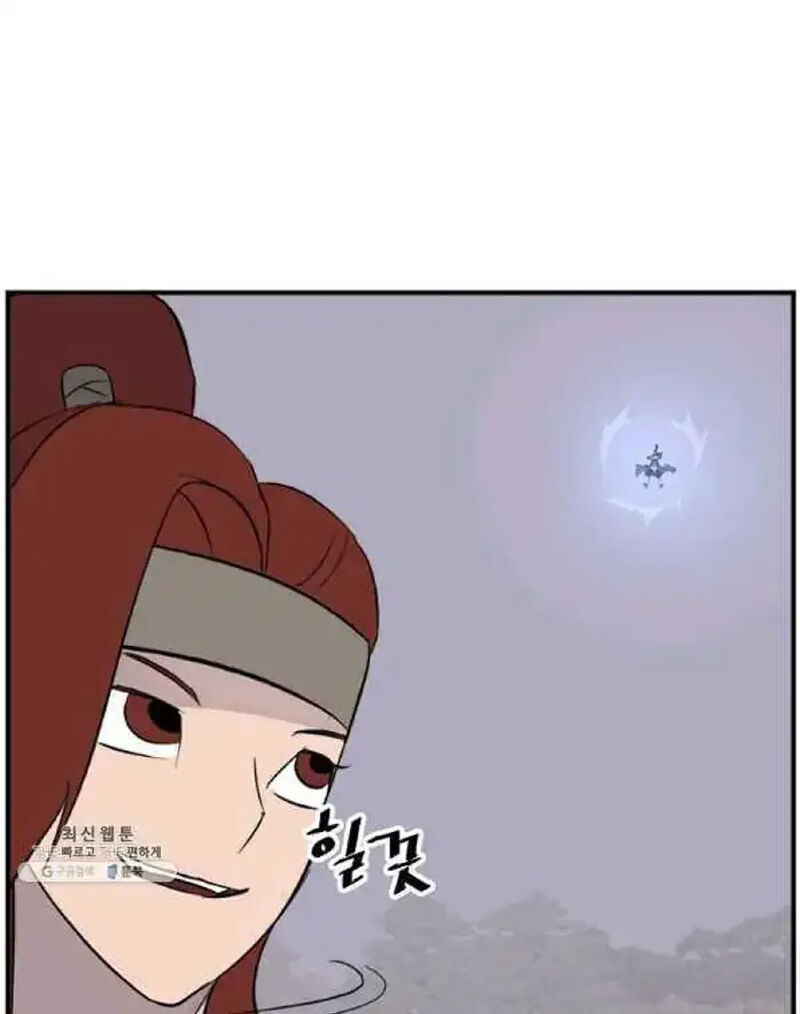 Immortal Invincible Chapter 211 Page 4