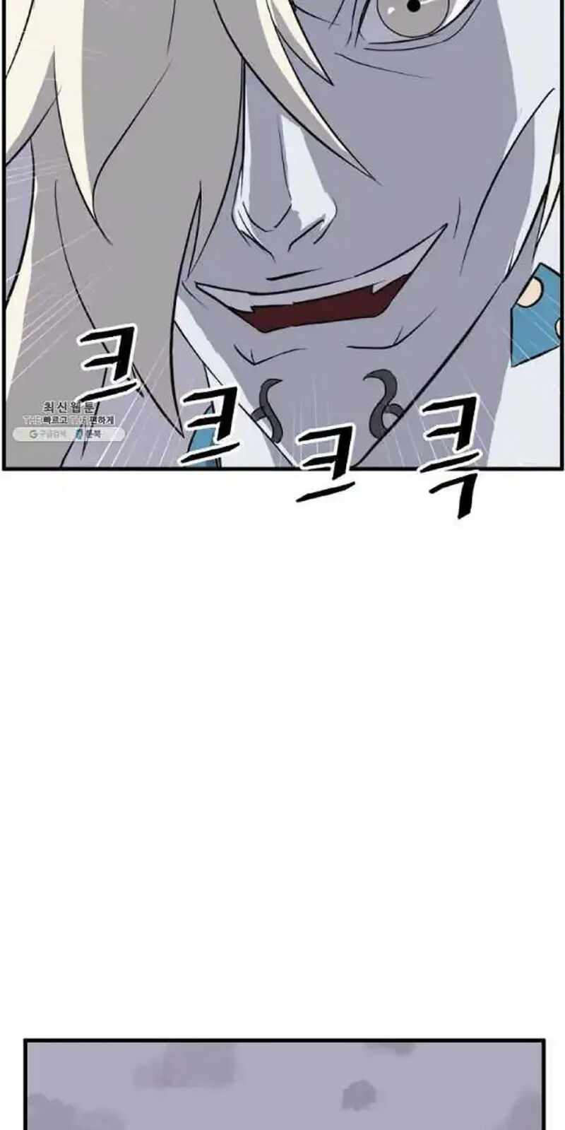 Immortal Invincible Chapter 211 Page 58